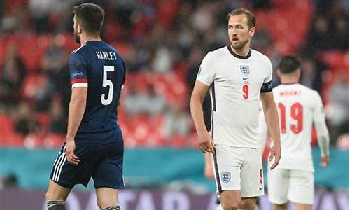 英格兰0-0苏格兰_英格兰0-0苏格兰数