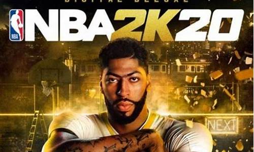 nba2k20破解版怎么玩生涯模式_nb