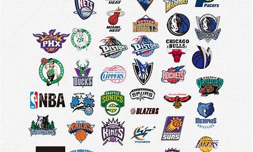 nba篮球队图标是什么_nba篮球球队图