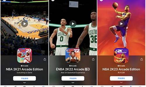 nba2k23手机版_nba2k23手机