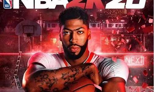 nba2k20手游怎么调成中文解说_nb