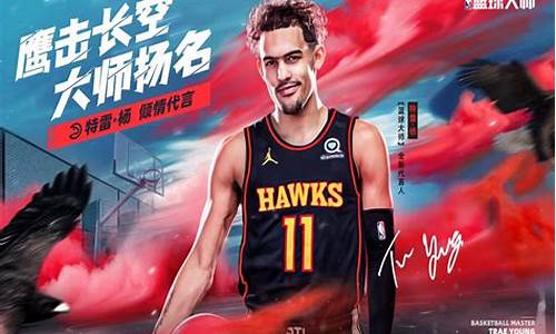 nba篮球大师 贴吧_NBA篮球大师贴吧