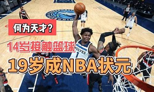 nba篮球_nba篮球直播在线观看高清直