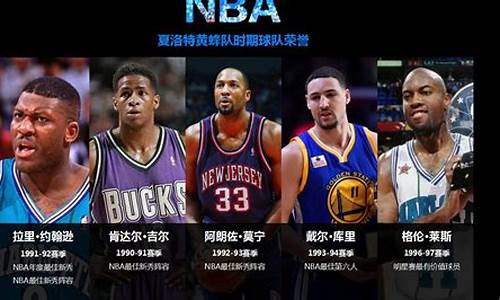 nba发展史简介_nba的发展史