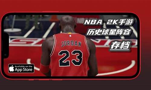 nba2k22手游生涯_nba2k22手