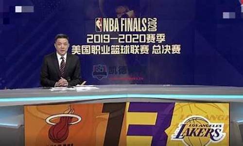 cctv5nba赛程表_cctv5nba