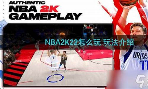 nba2k22怎么加好友信息_nba2k