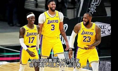 nba 赛程 常规赛_nba赛程常规赛多少场