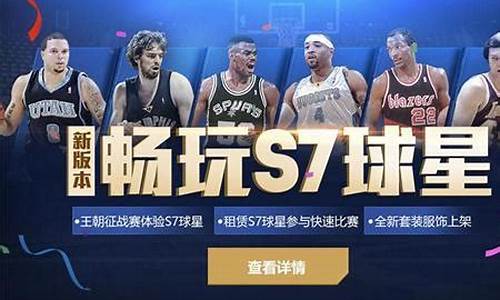 核显可以玩nba2kol2吗_核显能玩2kol2吗