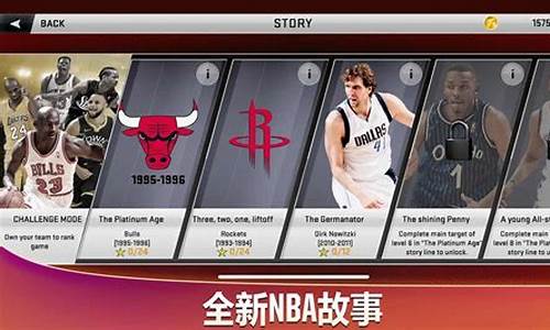 nba2k20安卓手机版_nba2k20安卓手机版下载