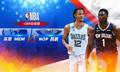 NBA常规赛结束了吗_nba常规赛结束了吗现在