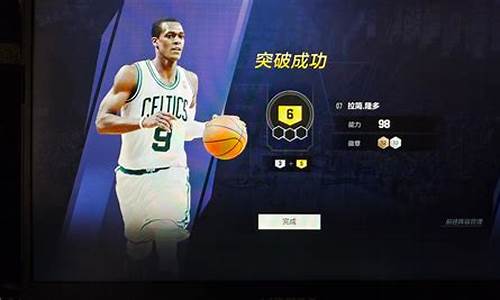 nba2kol2怎么删除账号_nba2kol2怎么删除角色