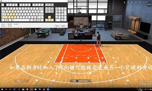 nba2kol2配置要求笔记本_nba2kol2配置要求的笔记本