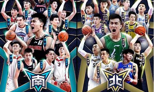 2021cba广东打到哪了_2021cba广东分别输哪几场